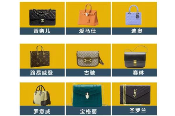 洛南县回收品牌包包