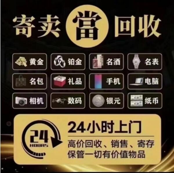 洛南县抵押汽车